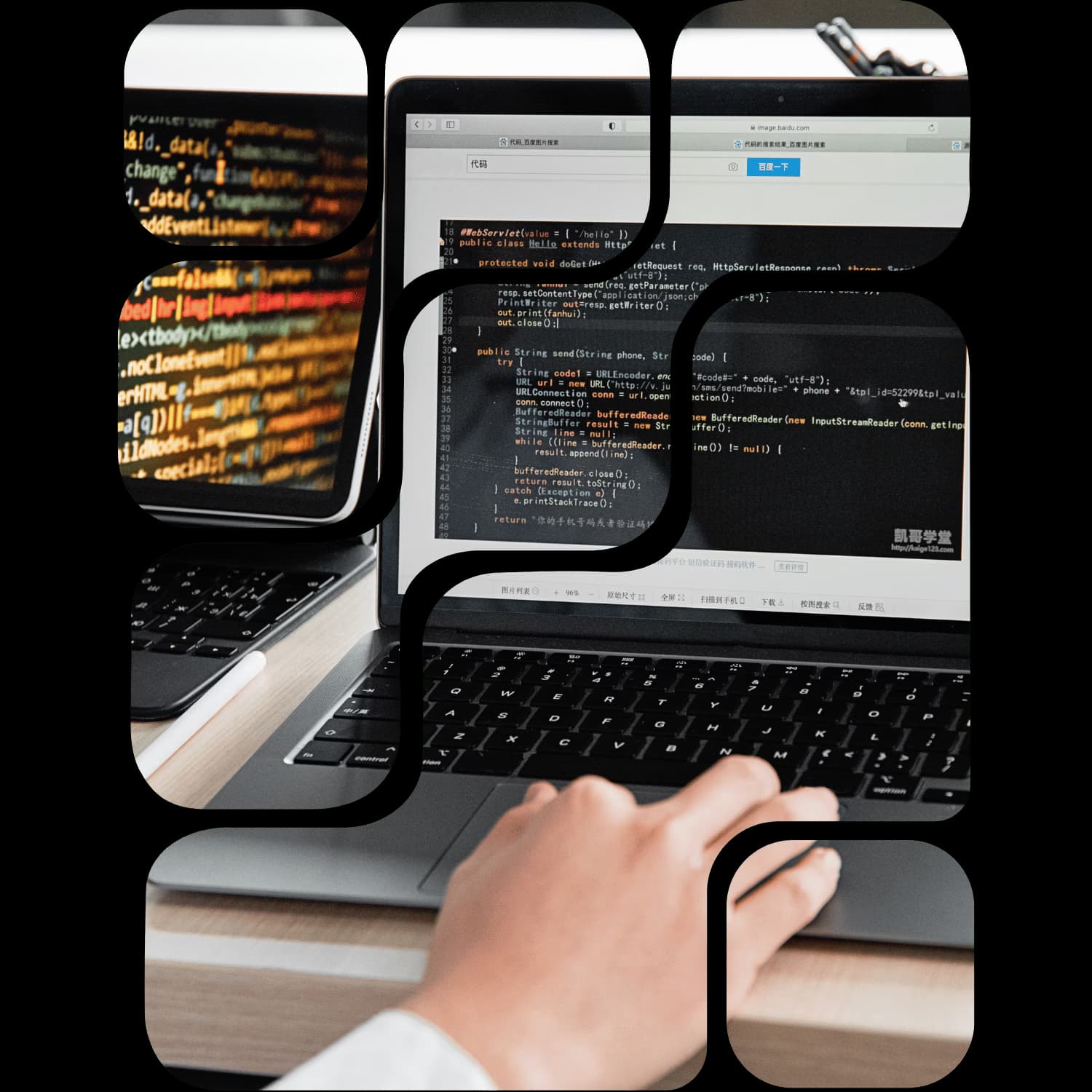 Remote Software Development Teams